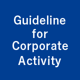Guideline for Corporate Activity