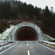 あさがみトンネル