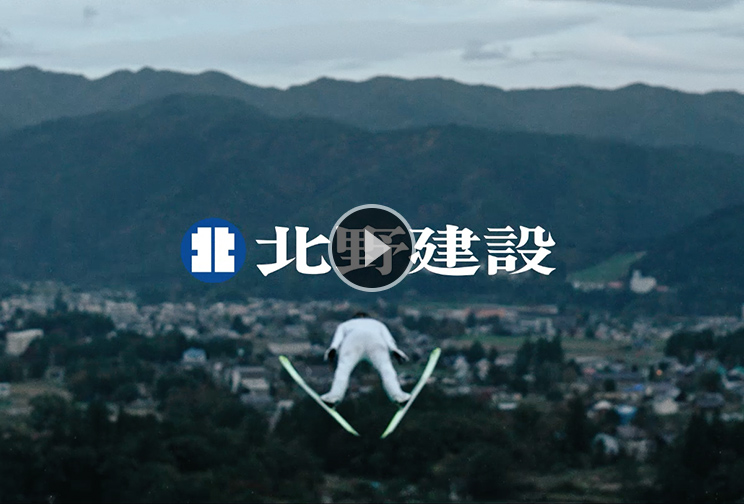 スキージャンプ篇