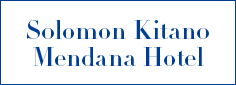 Solomon Kitano Mendana Hotel