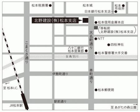 松本支店案内図.jpg