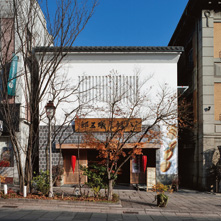 八幡屋礒五郎大門町店