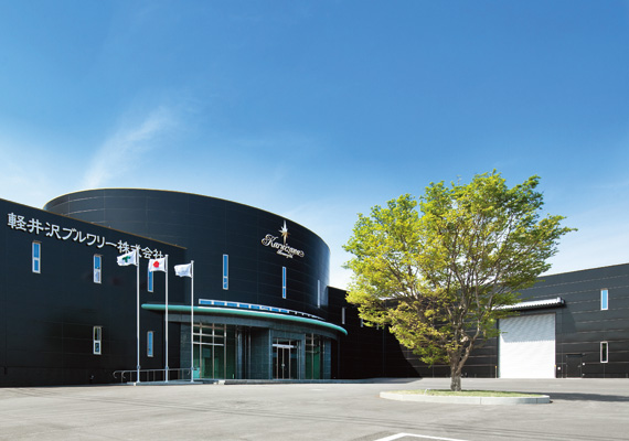 karubrewery.jpg